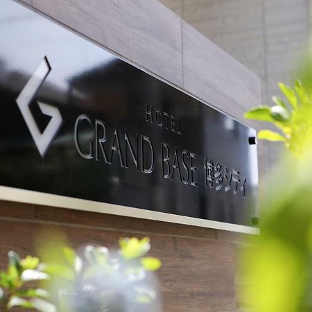 Grand Base Hakata City Фукуока Экстерьер фото